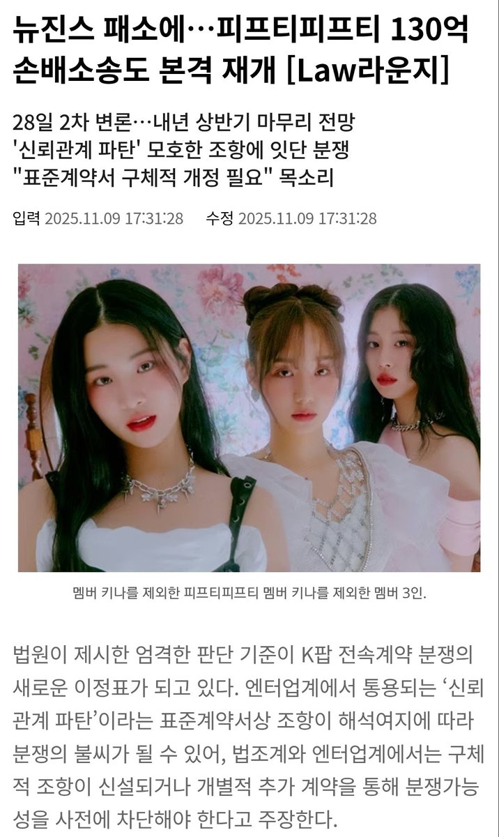 pannchoa tweet media