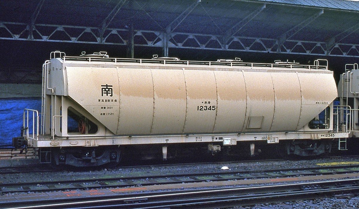 pUNfokpzcEIbwrY ワ12000の12345は小倉工場の配給車だったんですかね