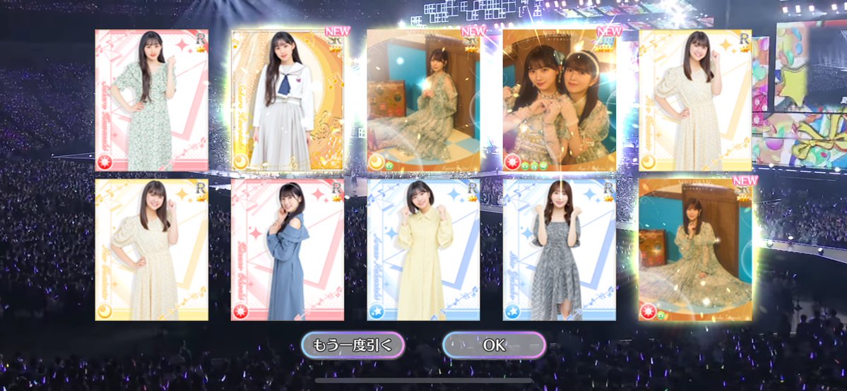 _lemon_tea_love's tweet image. 30連続URが当たって凄く嬉しかったです!!
ありがとうございます!!
🎉🎉🎉8周年おめでとうございます👏👏👏
これからもよろしくお願いします!!

#祝乃木フェス8周年
#乃木フェス8周年をお祝いしよう