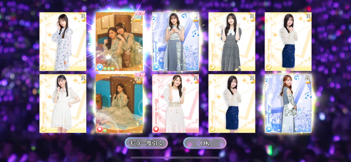 _lemon_tea_love's tweet image. 30連続URが当たって凄く嬉しかったです!!
ありがとうございます!!
🎉🎉🎉8周年おめでとうございます👏👏👏
これからもよろしくお願いします!!

#祝乃木フェス8周年
#乃木フェス8周年をお祝いしよう