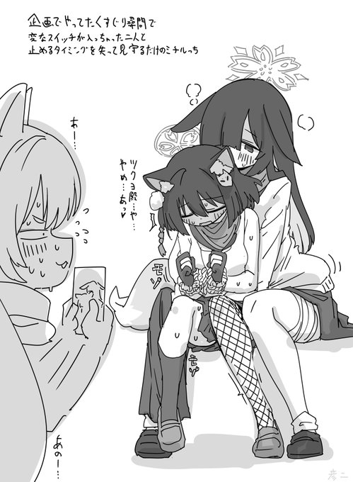 今週のお時間…… 