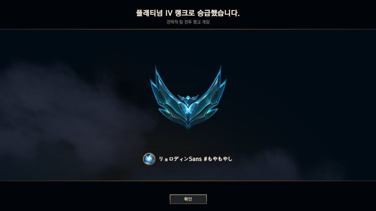 ryoru_oding123's tweet image. プラチナ行けた！！！