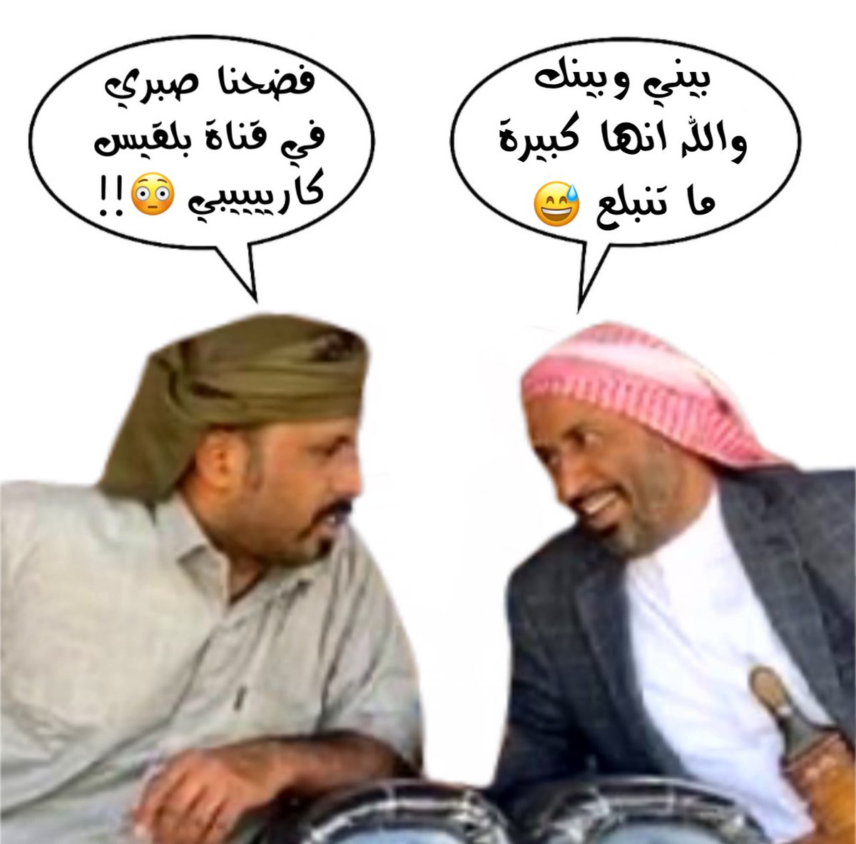 كاريكاتير #كاريبي