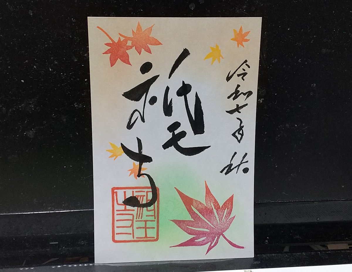 しらゆきさま 専用 しらゆき 勲章2種 しらゆき様専用 勲章2種