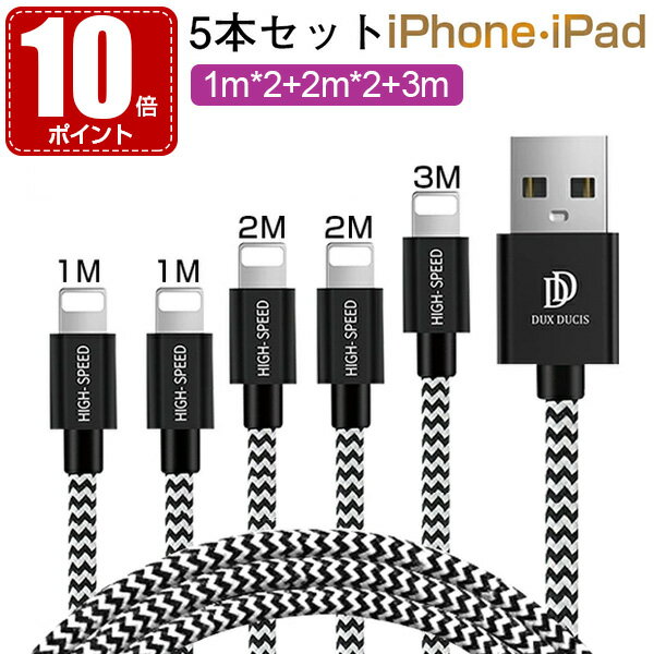 happiness39's tweet image. 🌟楽天3位🌟
高評価4.51🎉レビュー3243件✨
iPhone充電ケーブル📱
最長3mで使いやすい🔌
安心の90日保証付き

#iPhone #充電ケーブル #ライトニングケーブル

詳細はリプ欄で👇