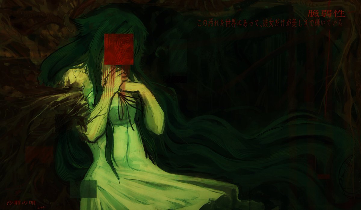 #sayanouta #songofsaya