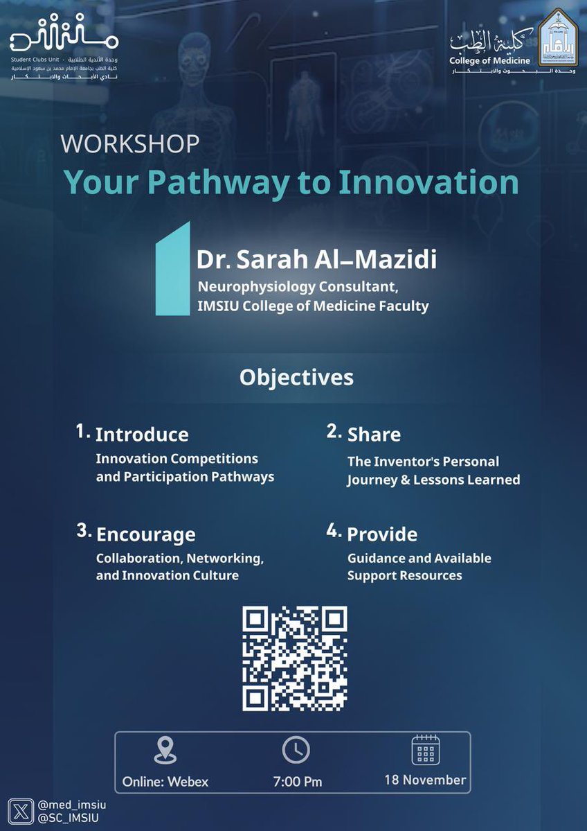 SC_IMSIU's tweet image. Your Pathway to Innovation: step by step guide ✨

نأخذكم في رحلة عملية نحو فهم الابتكار وتطبيقه، بتقديم د. سارة المزيدي استشارية فسيولوجيا الأعصاب وعضو هيئة التدريس بكلية الطب

🗓️ الثلاثاء ١٨ نوفمبر
🕖 الساعة ٧:٠٠ مساءً
📍 أونلاين عبر Webex

#نادي_الأبحاث_والابتكار…