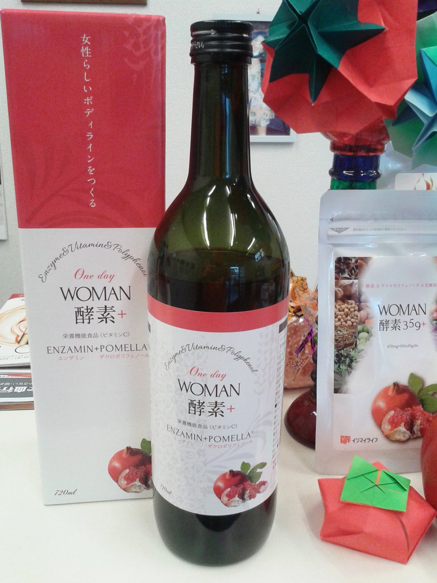 Hiroshi1970Cat's tweet image. ☀️🙋‍♀️❗おはよう笹かま🍅 1day酵素🥕ひろし🌞食べ過ぎた😋🍚あとはダイエット🍰🈲今日もよろしく😃✌️

#ねこ宇宙 #看板ねこ #まねきねこ #笹かま猫 #ねこのいる整体サロン #ダイエット #酵素ドリンク