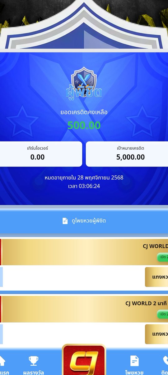 theteexz444's tweet image. #9WORLD #เครดิตฟรี

💰เครดิตฟรี 500 หวย
เทิร์น x10 เท่า (**อั้นถอน 500**)
✅กดรับเองหน้าเว็บ &amp;gt; ผู้พิชิต

CJWORLD9
สมัคร: cjworld8.com/register?ref=7…

#เครดิตฟรี500 #เครดิตฟรีหวย #แจกเครดิตฟรี #เครดิตฟรีสมาชิกใหม่ #เครดิตฟรีล่าสุดกดรับเอง #เครดิตฟรีสมาชิกใหม่เก่า