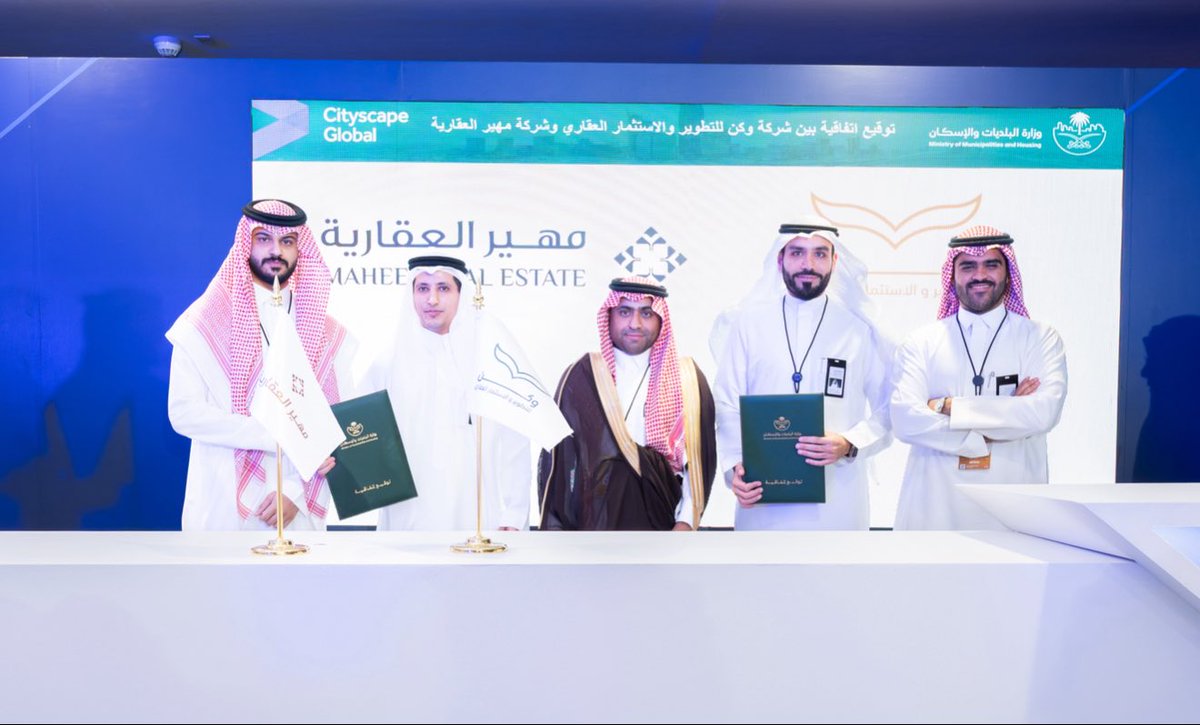 وقعت شركة مهير و <a href="/wakanksa/">وكن | wakan</a> اتفاقية استثمار لتطوير ابراج بقيمة تتجاوز مليارًا ومئتي مليون ريال، برعاية تحفيز المعروض العقاري، بحضور سعادة وكيل الوزارة عبدالرحمن الطويل،لإطلاق مشروع ضخم على شارع العليا بحي الياسمين، بمسطحات بناء تتجاوز 230 ألف م2،ومساحات تأجيرية تصل إلى 120 ألف م2.