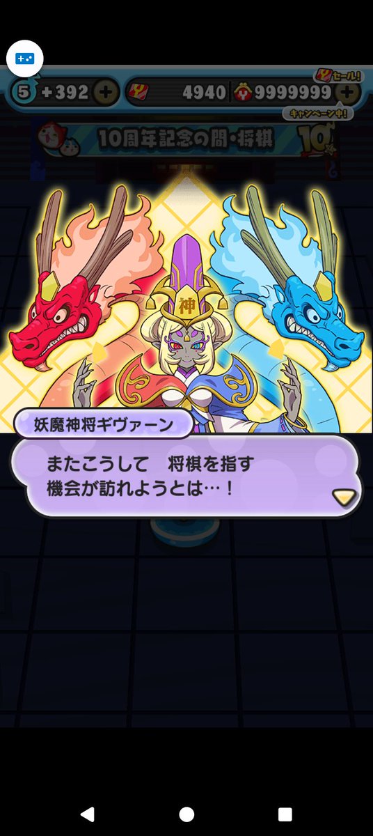 カズっちFC様 北海道日本ハムファイターズ | #lovefighters | Instagram