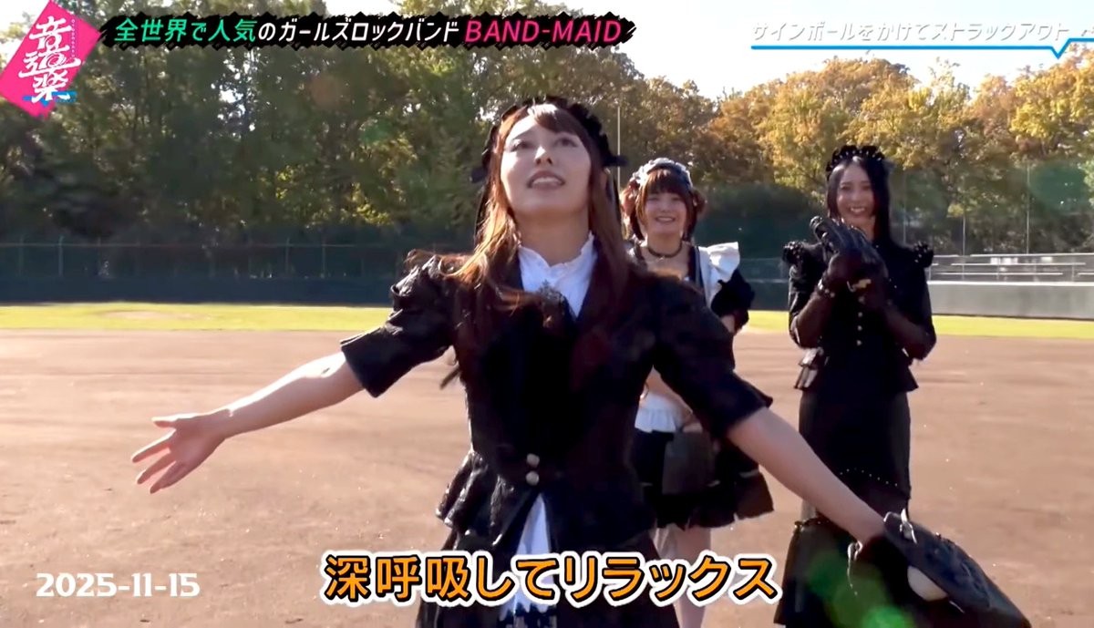 eggleman's tweet image. 皆さん、おはようございます  #BandMaid #TonoTuesday 
#PresentPerfect #SCOOOOOP
@saiki_bandmaid @kanami_bandmaid @misa_bandmaid @miku_bandmaid @achi_bandmaid