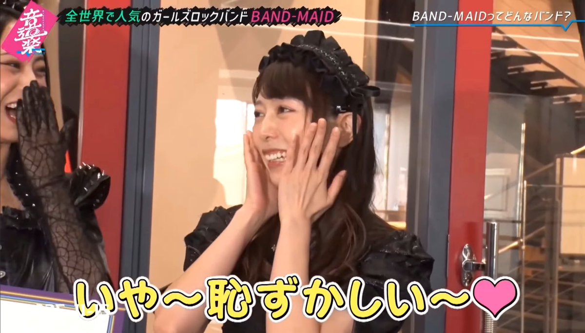 eggleman's tweet image. 皆さん、おはようございます  #BandMaid #TonoTuesday 
#PresentPerfect #SCOOOOOP
@saiki_bandmaid @kanami_bandmaid @misa_bandmaid @miku_bandmaid @achi_bandmaid