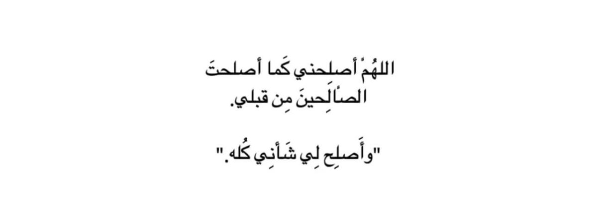 مَلاذُ الصَّالحِين. (@iiillue) on Twitter photo 