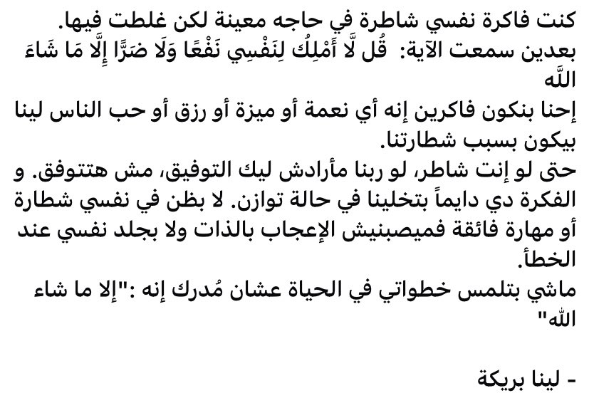 𓂆 tweet media
