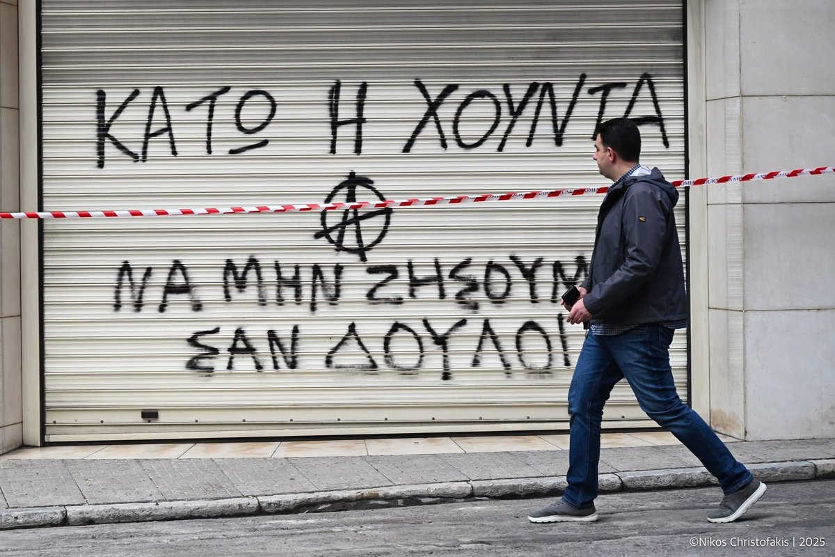 nikos christofakis tweet media