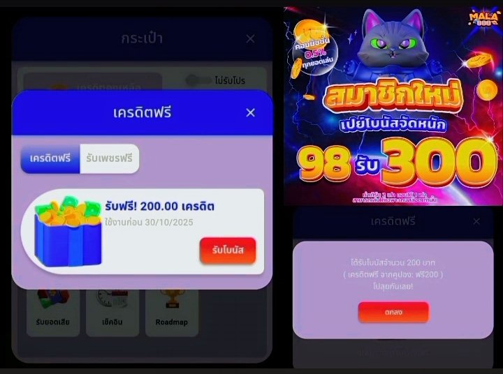 Adamant040243TP's tweet photo. #แจกโค้ดฟรี 200 💟 ทุกยูส
✅ กดติดตาม ♥️ กดหัวใจ ♻ รีทวิต
เม้น📌 #เครดิตฟรีล่าสุด

𝘾𝙊𝘿𝙀 : ML888F200
💟 ทางเข้า
https://t.co/f8mwJouKs1

💎 เพชร : MALA012
📐_________________________

#แจกทุนฟรี #เครดิตฟรีสมาชิกใหม่
#โค้ดเครดิตฟรี #แจกเครดิตฟรี
#เครดิตฟรีไม่ต้องฝากไม่ต้องแชร์ https://t.co/1aAtqEDbhk