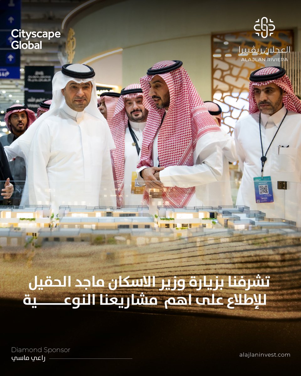 العجلان ريفييرا | Alajlan Riviera tweet media