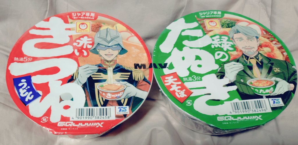 公式】東洋水産株式会社（マルちゃん） (@toyosuisan_jp) / Posts / X