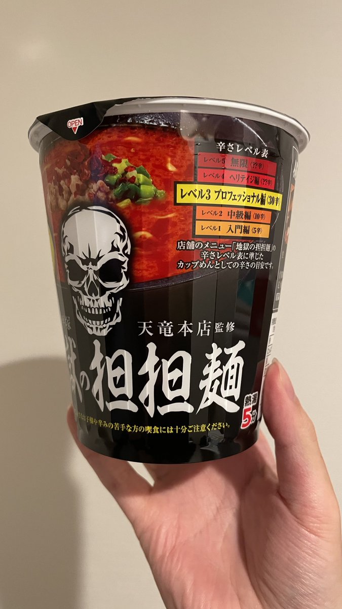 なぎ♥値下げ中 drawing #illustration