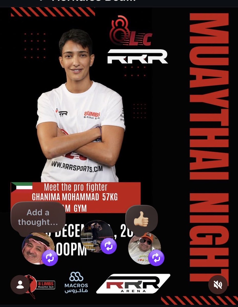 بالتوفيق يا رب