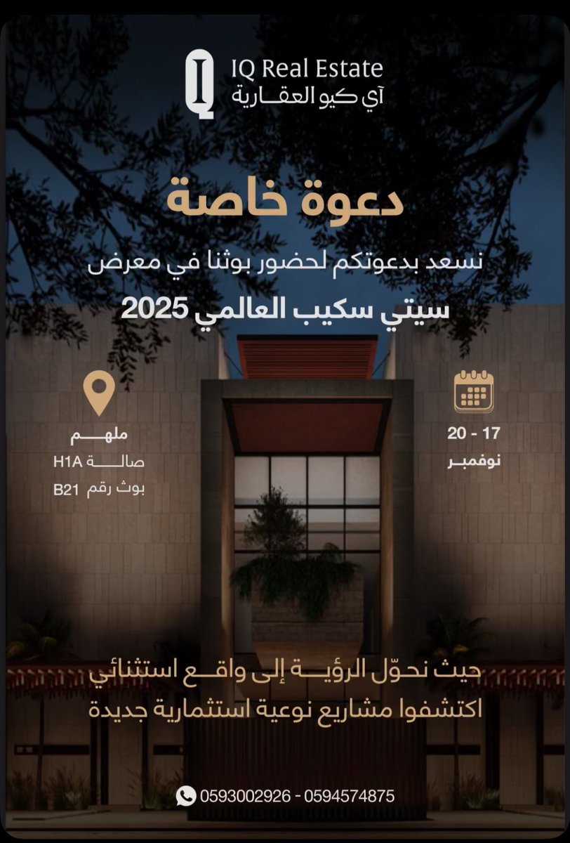 م. ساره 🇸🇦 (@archsarah0) on Twitter photo 