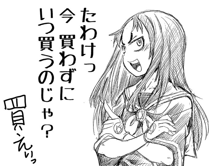 50%OFF 明日 23:59 まで  

鋼鉄番長伝紅のSYURA 