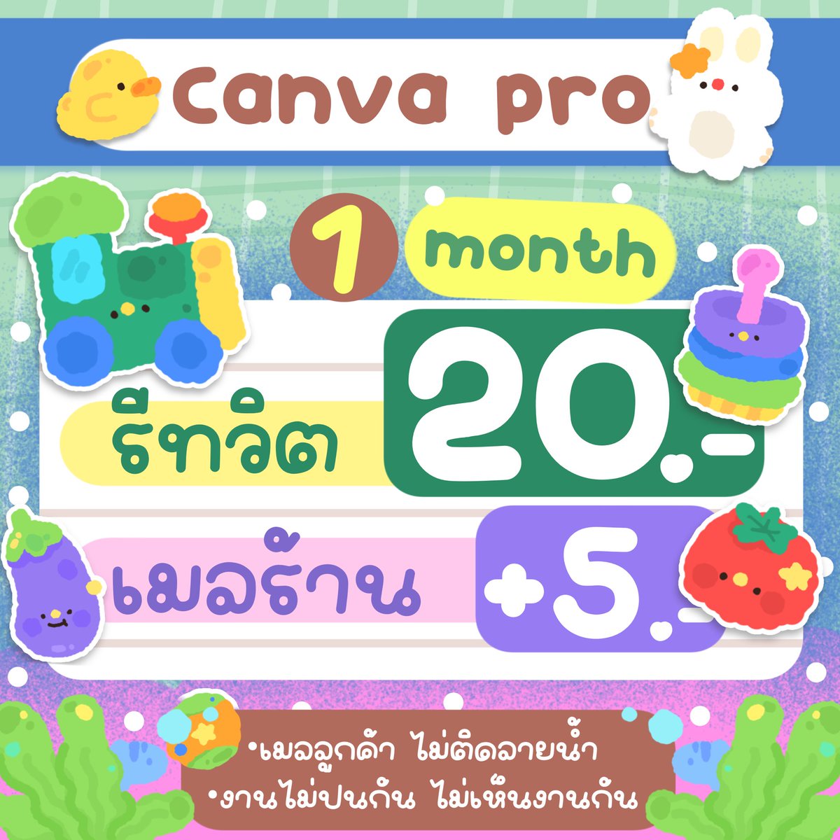 𖦹˙— 🐈‍⬛ bubble #หารNetflix ! tweet media