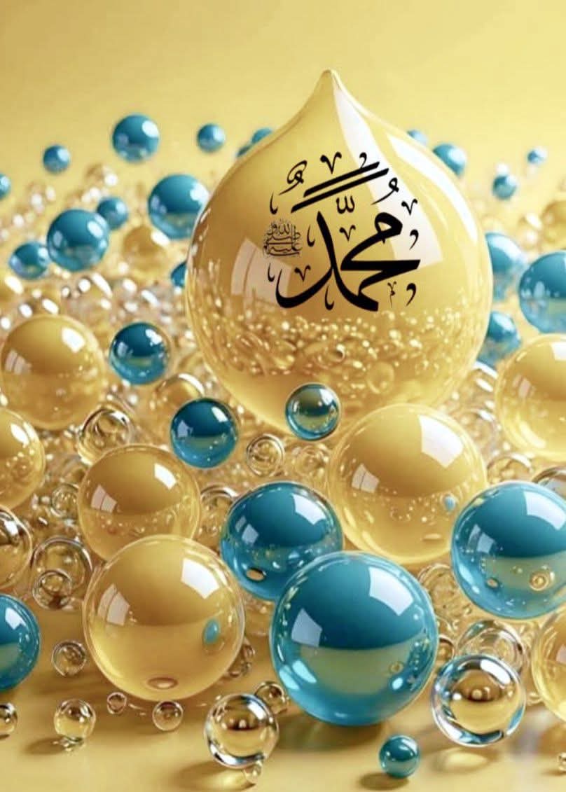 اللهم صل وسلم على نبينا محمد ﷺ
اللهم صل وسلم على نبينا محمد ﷺ
اللهم صل وسلم على نبينا محمد ﷺ
اللهم صل وسلم على نبينا محمد ﷺ
اللهم صل وسلم على نبينا محمد ﷺ
اللهم صل وسلم على نبينا محمد ﷺ
اللهم صل وسلم على نبينا محمد ﷺ
اللهم صل وسلم على نبينا محمد ﷺ