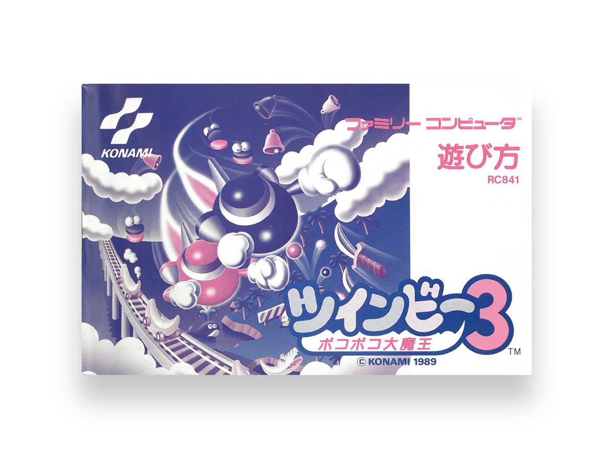 NotipixFr's tweet image. 🎀 TwinBee 3: Poko Poko Daimaō sur Famicom 🇯🇵
Un shoot’em up kawaï à souhait, exclusif au Japon !
Plus accessible que ses prédécesseurs, et toujours ce style Konami unique : cloches, nuages et délires sucrés 🍭
🔗 notipix.fr/nintendo/famic…
#Nintendo #Famicom #Retrogaming #Notipix