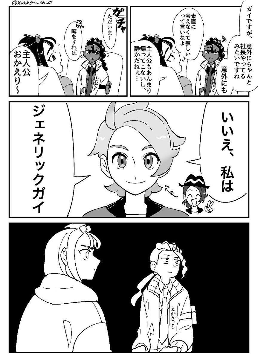 🍔ｷｮｰｰｿ🍟 (@_miitachi_) / Posts / X