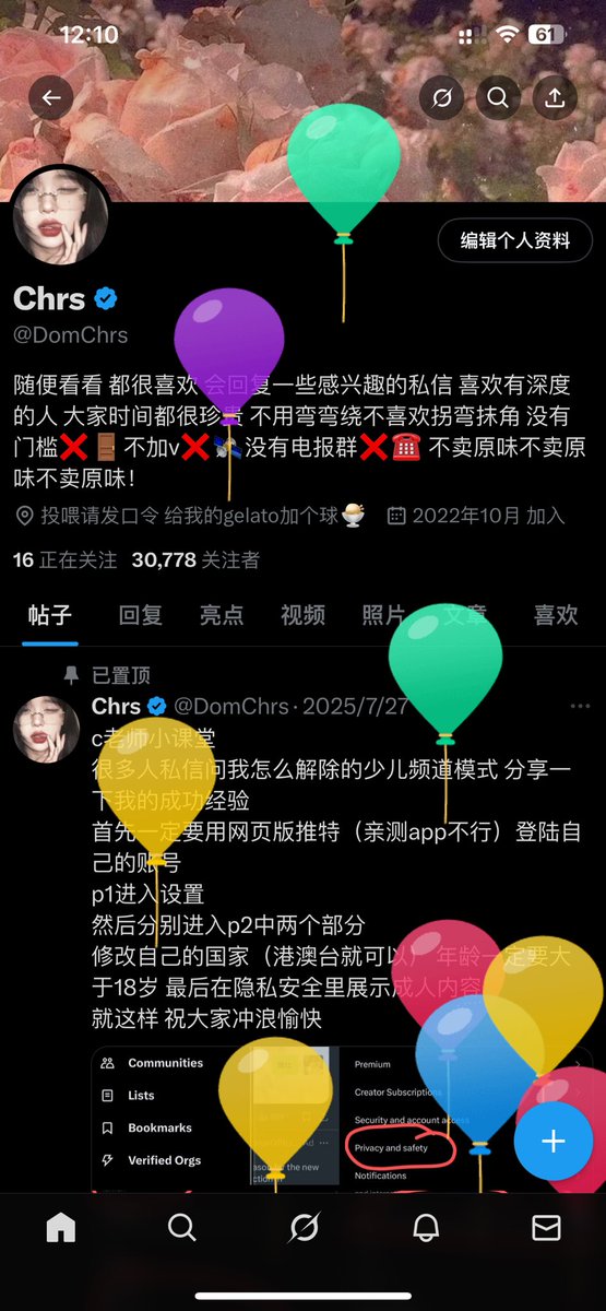 DomChrs's tweet image. 看气球