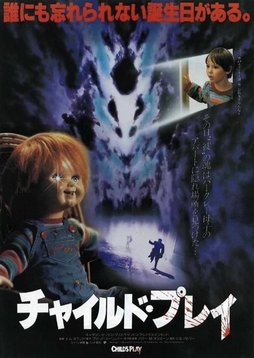 Daily Chucky tweet media