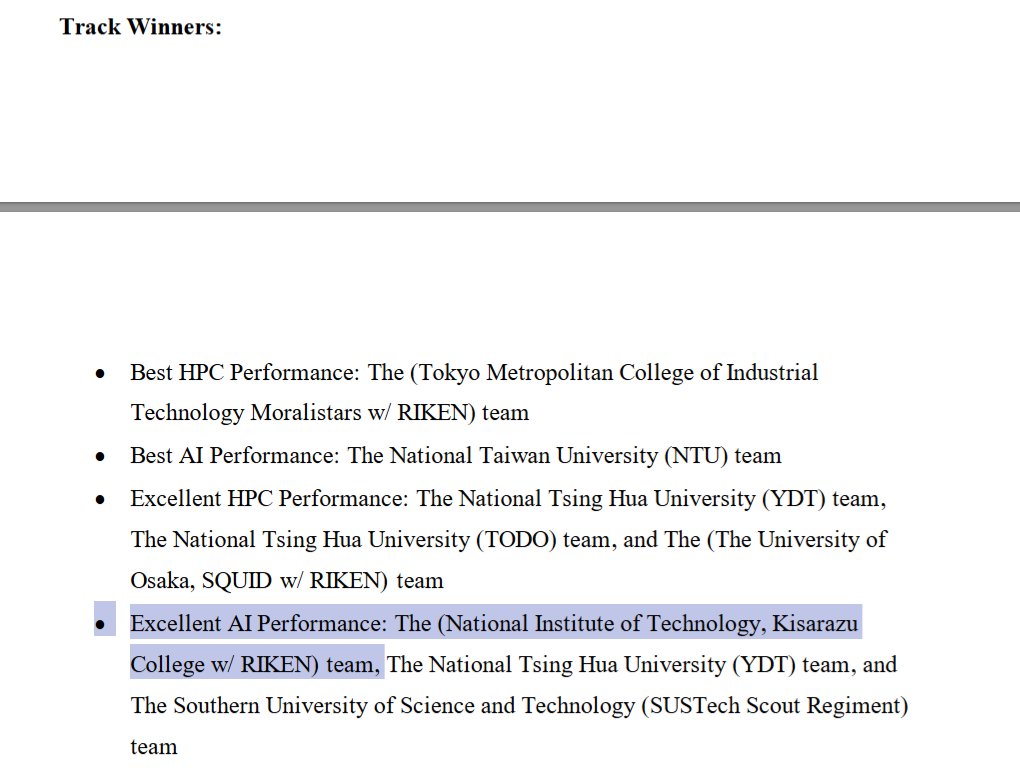 chizu_potato's tweet image. APAC HPC-AI CompetitoinのAI Trackで入賞しました！！！　多分2位です！！！

半年間一緒にDeepSeek最適化してくれたチームメイトに感謝！！！！！SCA2025 Osaka行くぞ！！！

hpcadvisorycouncil.com/pdf/8th-apac-h…