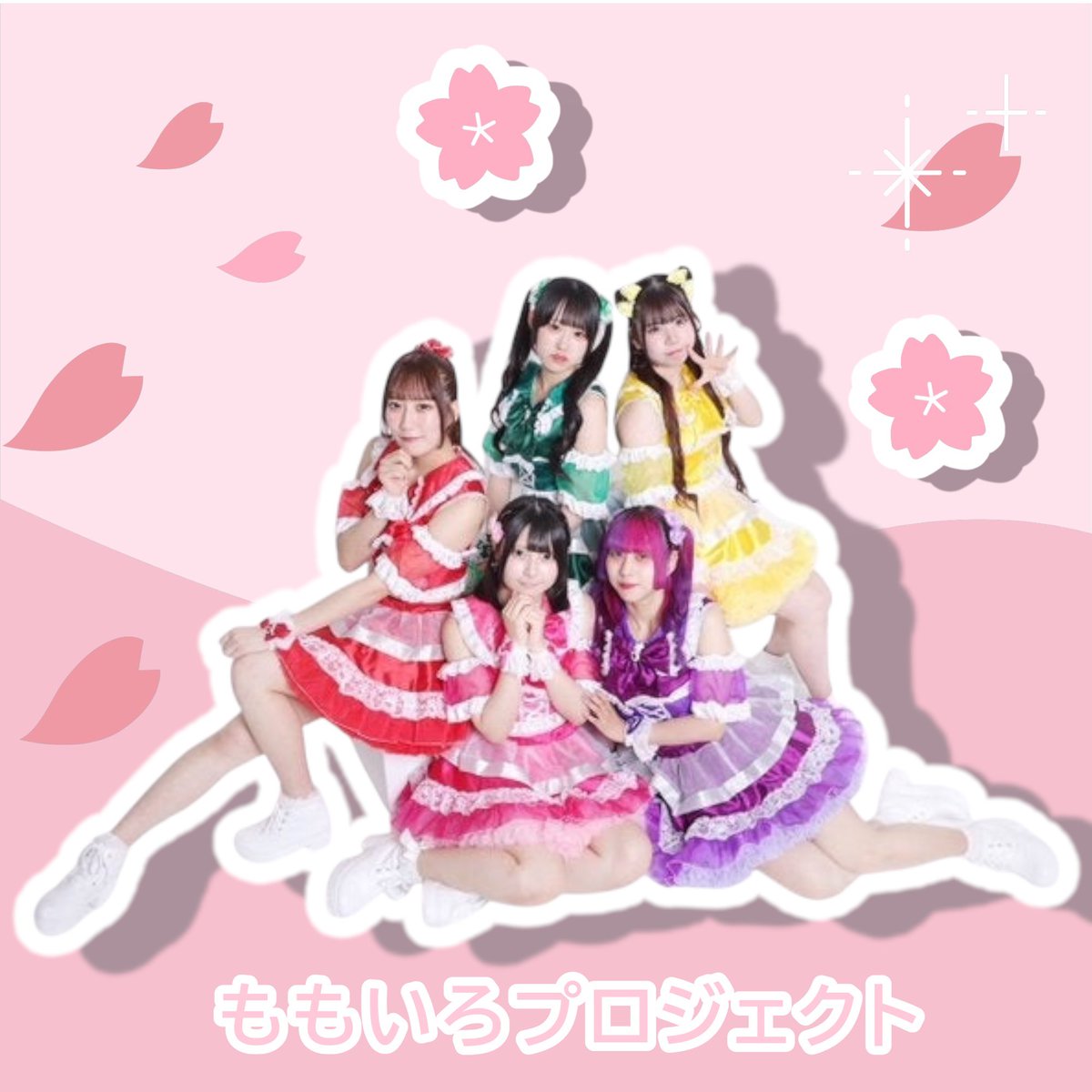 結月@プロフ推奨 様 アメブロを投稿しました。 ももいろアイドルライブ 11/18(火) 五反田G+