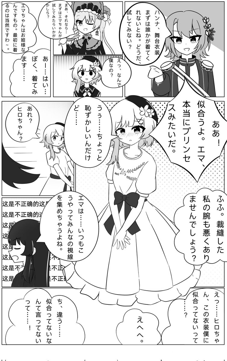 没有涂色的拉菲 tweet media