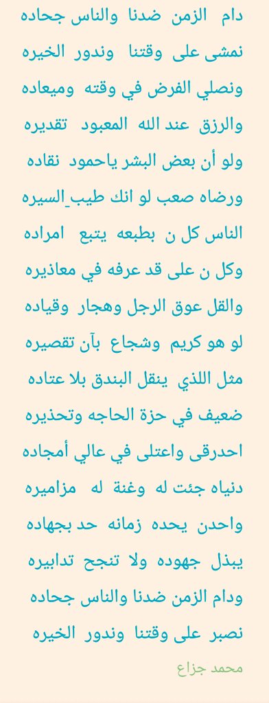 محمد بن جزاع الفليج tweet media