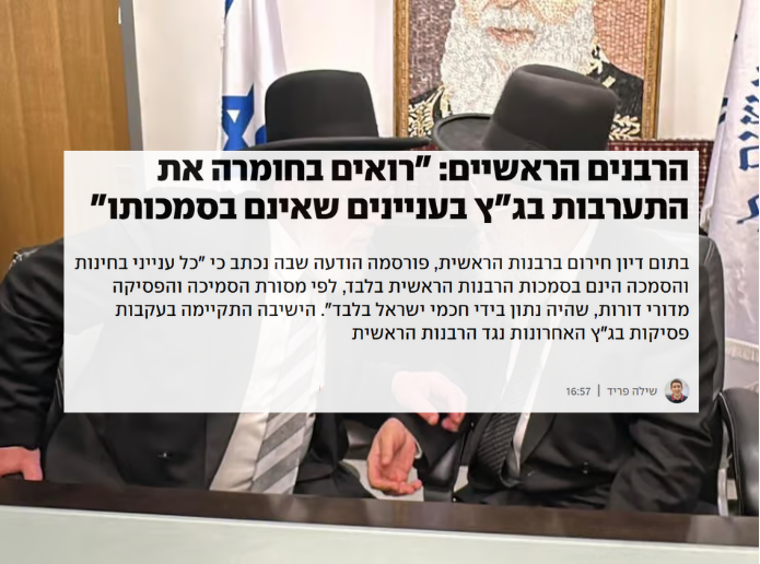 מירב כהן - Meirav Cohen tweet media