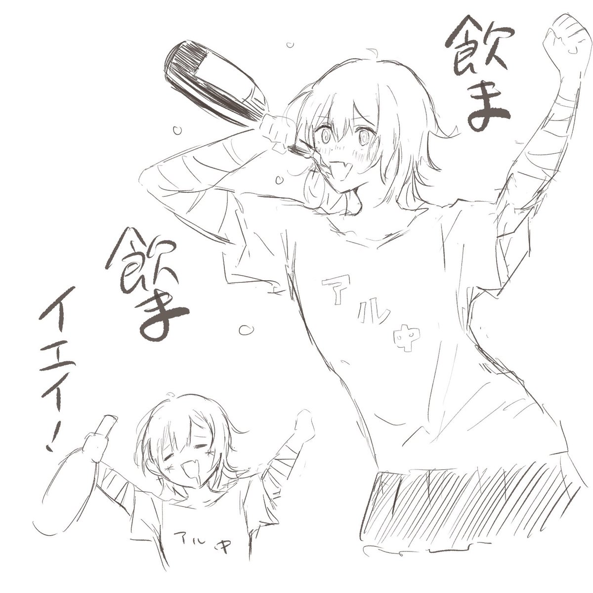 さっけさけちゃんらくがき またあとで線綺麗にします