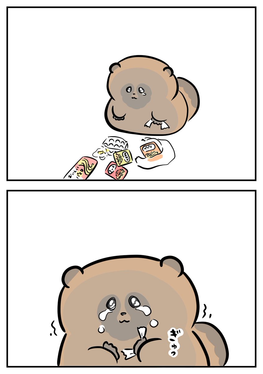 mumu (@mumu_314112) / Posts / X