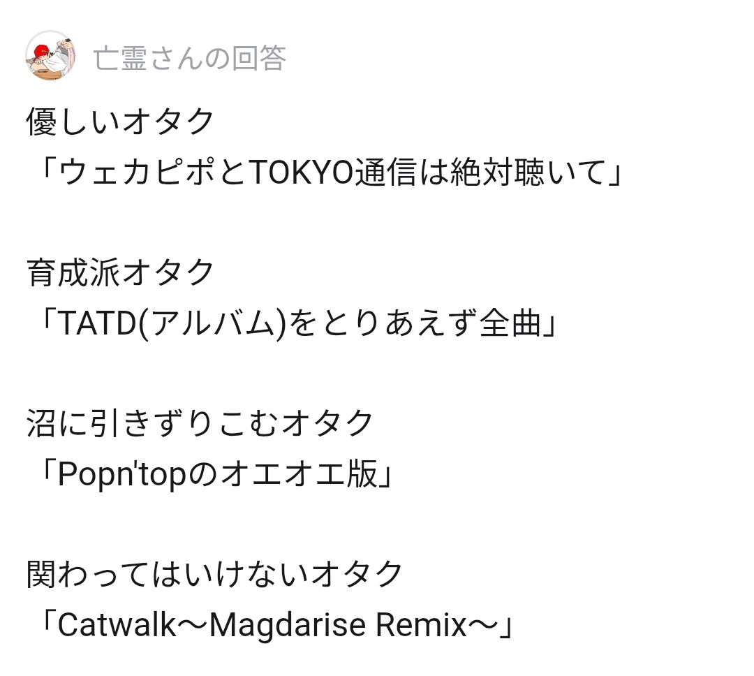 みんなもやってみてね！

marshmallow-qa.com/messages/e3dd9…
#マシュマロを投げ合おう