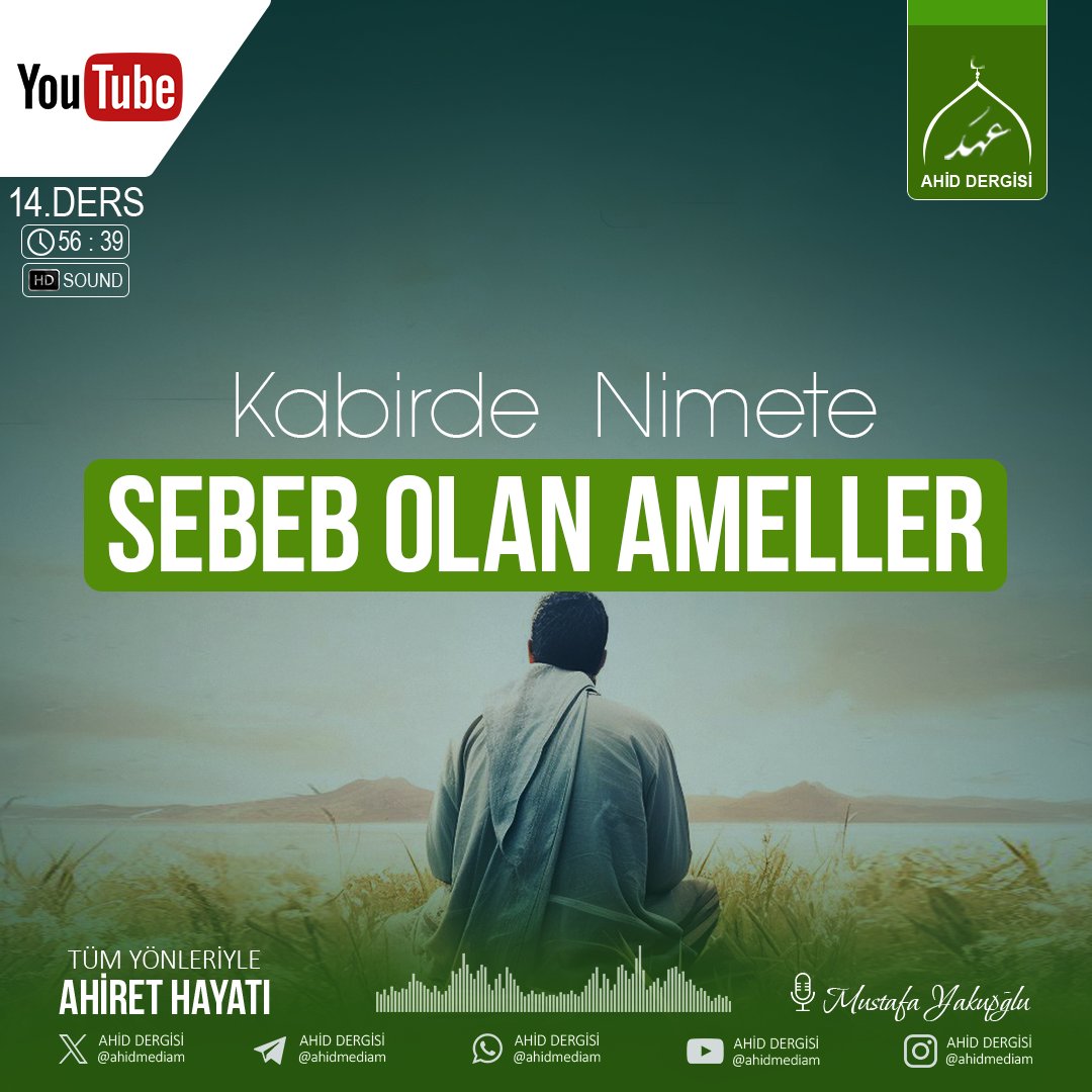 🔹 Kabirde Nimete Sebeb Olan Ameller

🎙 Mustafa Yakupoğlu 

YouTube🔻
youtu.be/eV6uvEUJMms?si…

#Ahiddergisi
#Kabirnimeti
#Nimet