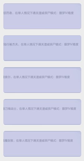 Rivals, Zhiyong and Guangguang, I did it , all heroes solo Nightmare 4 Zombie  Mode clear!#MarvelRivals