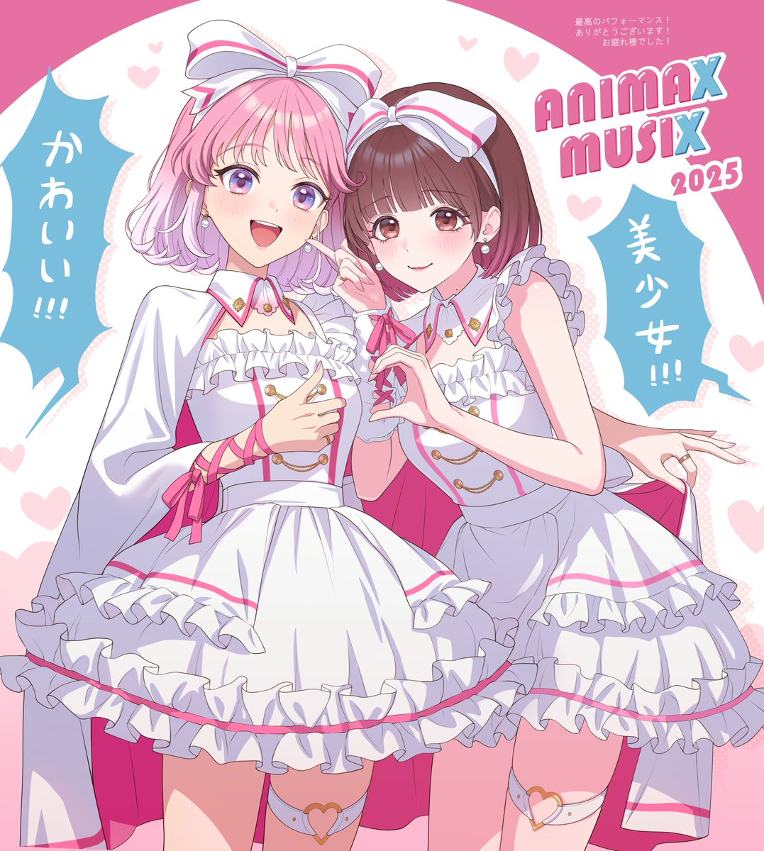 az2yui_0615's tweet image. #前橋ウィッチーズ さんご出演ANIMAXMUSIX 2025のフラスタ企画で赤城ユイナちゃん×春日さくらさんのイラストを担当させていただきました🩷🌸

企画と応援してくださった皆様の溢れる熱量が、忘れられない思い出になりました！参加させてもらえて、心から感謝しています！💖