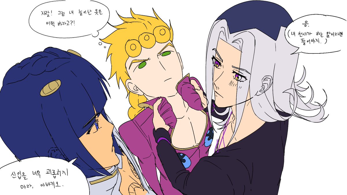 UMU_u_o's tweet image. 