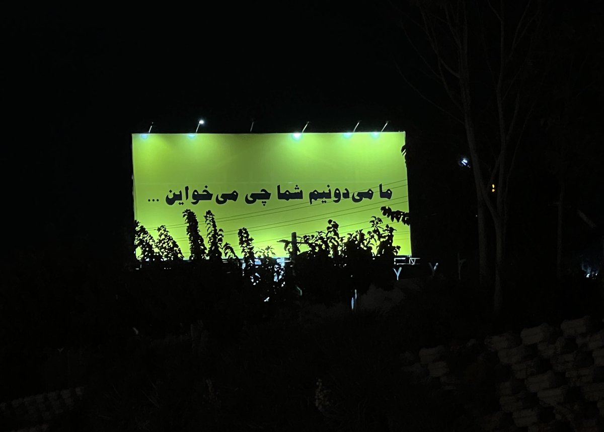 اینو که ما خوب میدونیم.