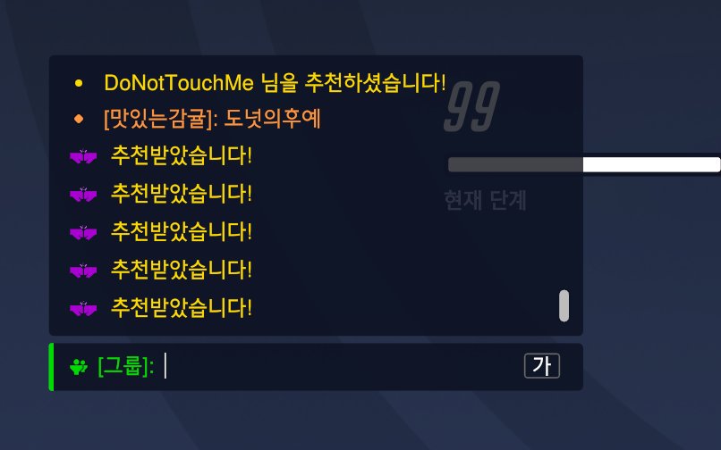 아니 저 7추천받음