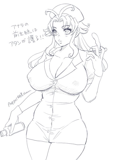 あちこち段がついてるお肉 