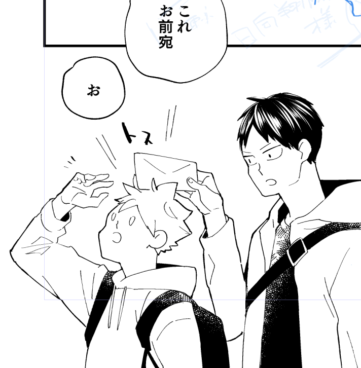 ずっと肩甲骨の間が痛い 