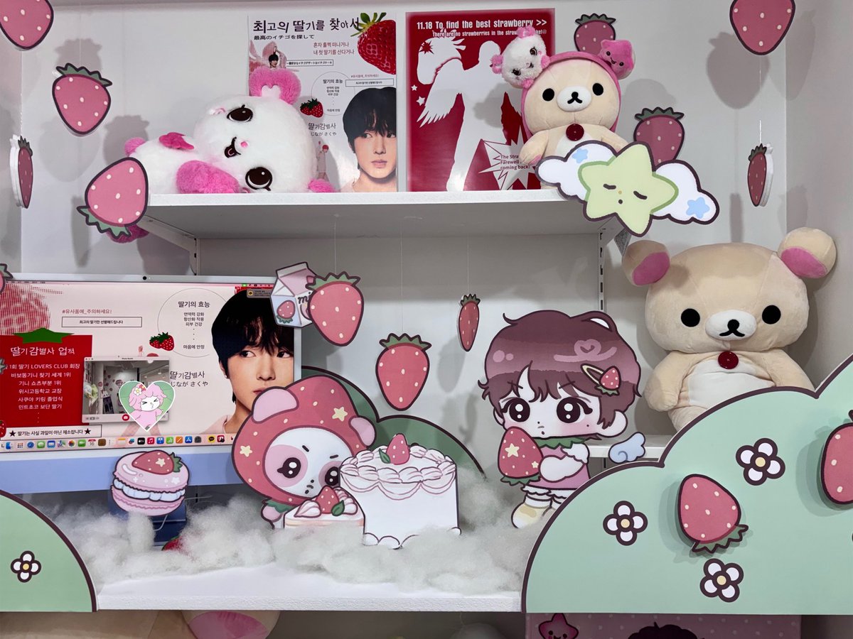 아 딸기가 좋아 사쿠가 좋아 〜 🍓🩷

#최고의_딸기를_찾아서
#In_Search_of_the_Best_Strawberry
